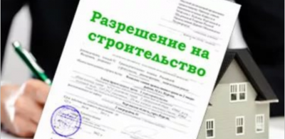 Установлены критерии для строительства без разрешения