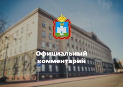 Орловщина приняла первых пострадавших из Курской области