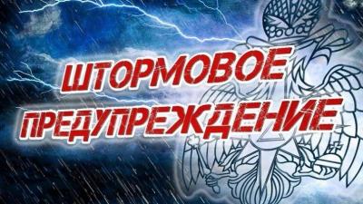 В ближайшие часы на Орловщине прогнозируют сильный гололёд и осадки