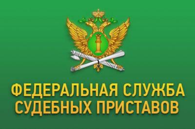 Жителей региона приглашают на работу в службу судебных приставов