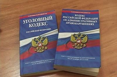 Уголовная ответственность за дискредитацию Вооруженных Сил Российской Федерации